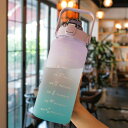 Zorte ボトル 水筒 大容量 2l タイムマーカー付き 超軽量 耐冷耐熱 携帯便利 漏れ防止 BPAフリー 男女兼用 大人 子ども アウトドア スポーツ 登...