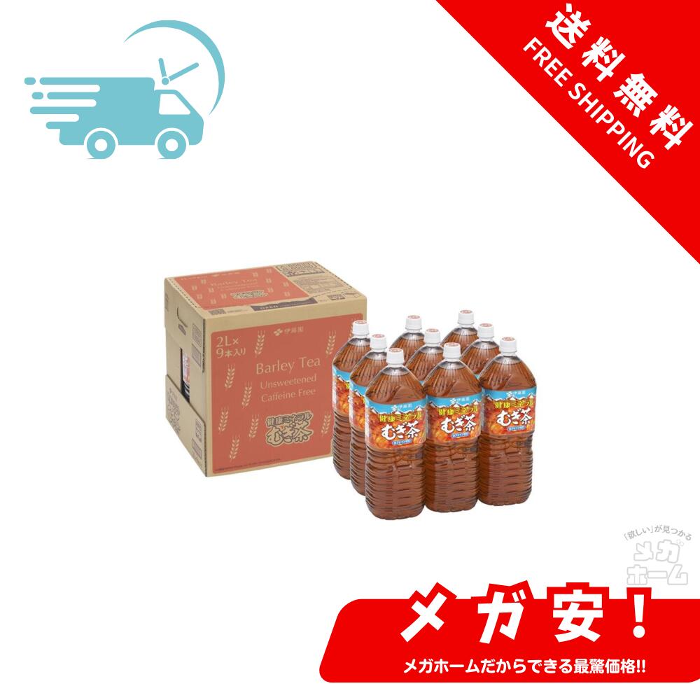 伊藤園 RROボックス 健