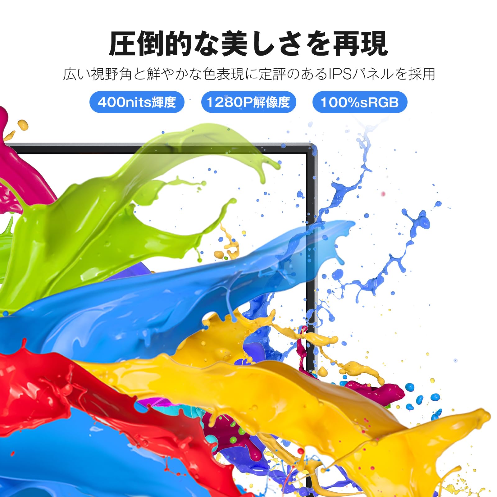 KEEPTIME モバイルモニター 10.5インチ FHD1280P モバイルディスプレイ 高輝度400nits 100%sRGB広色域 超軽量260g 極細ベゼル ポータブルモニター IPSパネル HDR対応 USB Type-C/mini HDMI接続可 ゲーム機/携帯電話/PC/Macなど対応 - Image 2