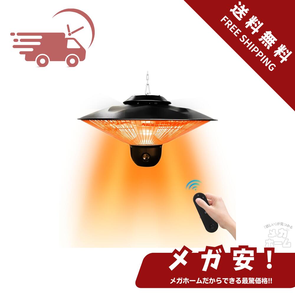 ZAPJQLハロゲンヒーター 屋外 自立型 業務用 高速暖房 1500W 赤外線 パティオヒーター 防水 省エネ pse..