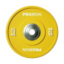 PROIRON ダンベル プレート バーベル プレート 15kg 1個 オリンピックバーベルプレート トレーニングバンパープレート ヘビープレート 穴開きプレー...