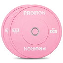 PROIRON ダンベル プレート バーベル プレート オリンピック 穴径50mm 10kg 2個セット 筋トレ プレート セット(4)