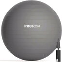 PROIRON バランスボール ばらんすぼーる 75cm 厚い ジムボール フィットネスボール アンチバースト 耐荷重300k ハンドポンプ付【生活応援】
