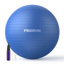 PROIRON バランスボール ばらんすぼーる 55cm 65cm 75cm (3色) 厚い ジムボール フィットネスボール アンチバースト 耐荷重300kg ...