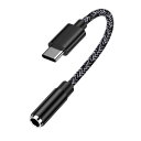 ChrisPow タイプc イヤホン 変換 アダプタ 18cm HiFi音質 USB Type-C 3.5mm 3極 4極 オーディオ 変換 アダプター DAC搭載 イヤホンジャック 変換 通話/音楽/音量調節/マイク/コントロール機能 ヘッドホン iPhone15 Galaxy(ブラック)【生活応援】