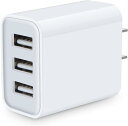 ChrisPow USBコンセント 3ポート USB充電器 ACアダプター 薄型 15.5W/3.1A/PSE認証 急速充電器 usb電源 アダプター スマホ充電器 コンパクト andriod充電器 iphone充電器 oppo充電器 Xperia Galaxy Docomo iPhone iPad タブレット(ホワイト)【生活応援】