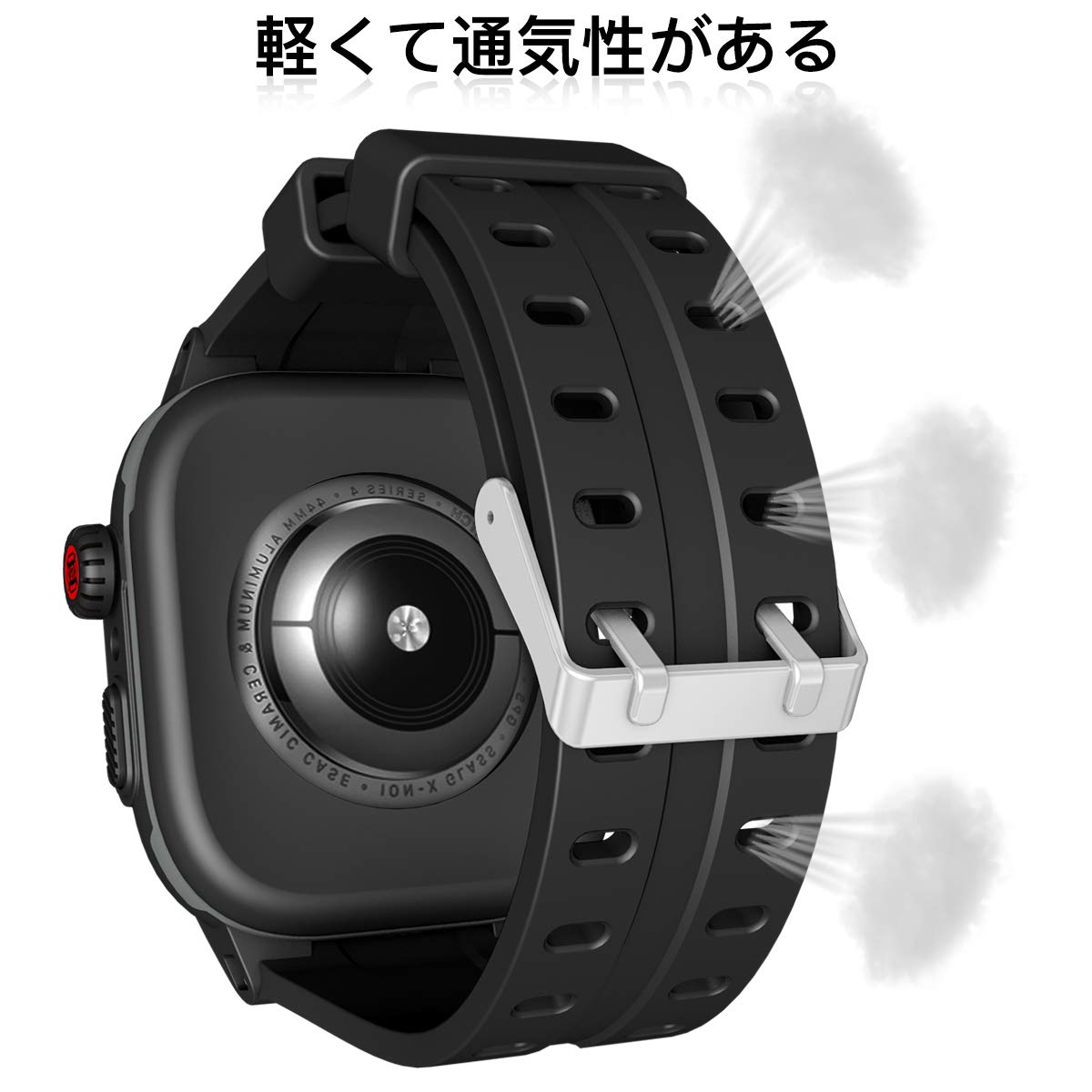 Apple Watch 44mmケース バンド 一体 アップルウォッチ44 バンド カバー 落下衝撃 吸収 シリコンバンド 柔らかい スポーツに向け 装着簡単Apple Watch Series 6/Series 5/Series 4に対応（ブラック 44mm New モデル）【生活応援】