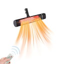 【納期約1週間】ハロゲンヒーター 防水ヒーター テラスヒーター 自立型電気ヒーター 電気ストーブ 壁掛け式パティオヒーター 鋼電気ストーブ パラソル 省エネ高速暖房縦型ヒーター 器具 過熱保護 赤外線 屋外 業務用 テントガレ (壁掛け/傘掛け)【生活応援】