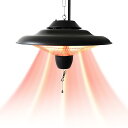 【納期約1週間】ハロゲンヒーター 1500w 赤外線ヒーター 吊り下げ式 屋外ヒーター 電気ヒーター ヒーター 小型 暖房器具 電気ストーブ 省エネ 人気 高速暖房 過熱保護 110V【生活応援】