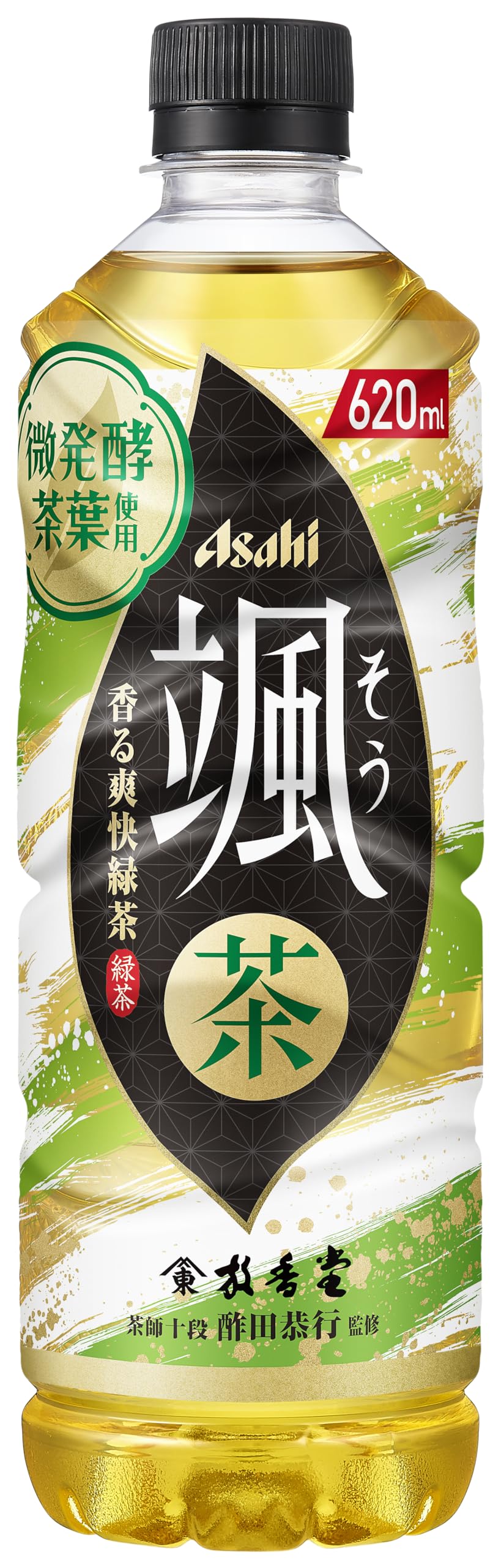 アサヒ飲料 颯 620ml×24本 [お茶] [緑茶]