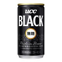 UCC BLACK無糖 缶コーヒー185ml×30本(4)