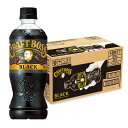 サントリー コーヒー クラフトボス 無糖ブラック 500ml(4)