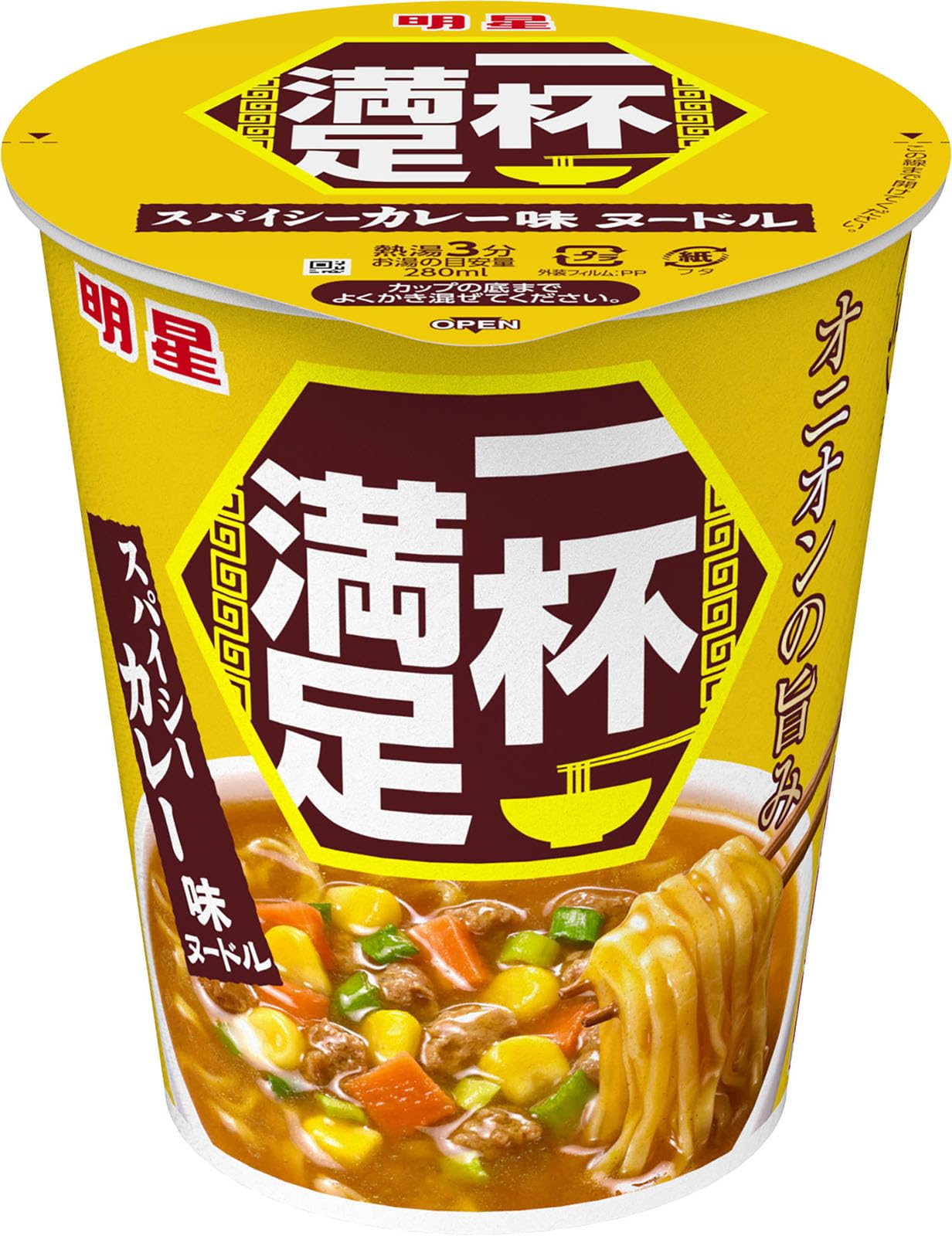明星 一杯満足 スパイシーカレー味ヌードル(王道、コスパ)63g ×12個