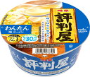 明星 評判屋 わんたん塩ラーメン 67g(4)