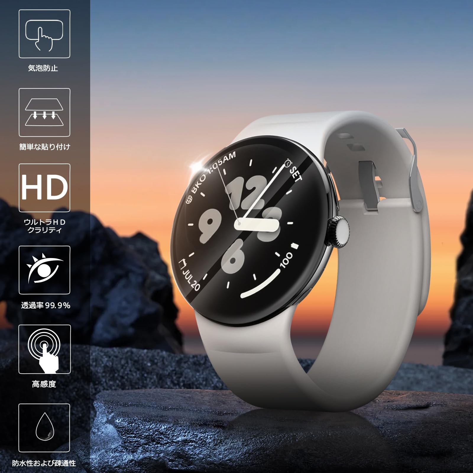 Seltureone【4枚】Google Pixel Watch 3 45MM用保護フィルム Pixel Watch 3 45MMフィルム 3D全面保護 貼り付け簡単 高透過率 高感度タッチ 反射防止 指紋防止 黒い枠 PMMA複合素材