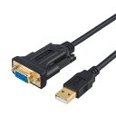 RS232c usb 変換,CableCreation USB to RS232 アダプタ 【FTDIチップセット内蔵】 DB9ピン シリアル変換ケーブル Windows 10/8.1/8/7/Vista/XP/2000/Linux/Mac OS 10.6などに対応 ブラック 2M【生活応援】