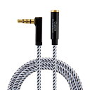 AUX 延長ケーブル, CableCreation 3.5mm オーディオケーブル 4極/TRRS 片側L型 イヤホン 延長コード (マイクロフォン対応) Hi-Fi音質再生 多重シールド 金メッキコネクタ スマホ/Android/iPhone/PC/TV/モニター/ヘッドホン/イヤホン/PS4/MP3/スピーカーなどに対応 0.9M(2)