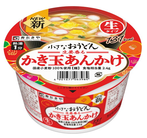 寿がきや 小さなおうどん かき玉あんかけ 87g ×12個 寿がきや 小さなおうどん かき玉あんかけ 87g ×12個