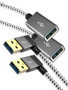 USB3.0延長ケーブル, CableCreation USB A 延長ケーブル USB 3.0延長コード オス - メス 90度 Oculus VR、プレイステーション、Xbox、キーボード、プリンタ、スキャナーなど対応 スペースグレー 0.3M 【2本セット】(2)