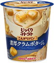 ポッカサッポロ じっくりコトコト こんがりパン 濃厚クラムポタージュ カップ × 6個