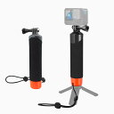 【最短当日発送】JINGCHEN フローティングハンドグリップ 水中ダイビング ハンドグリップ 自撮り棒 gopro アクセサリー 防水 セルカ棒 dji os...