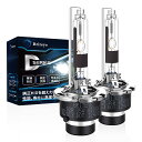 【最短当日発送】【金属製台座】Briteye D2R HIDバルブ 6500K 車検対応 純正交換用 HIDヘッドライト d2r 35W 12V車用 HID電球 安定した光軸 耐久性が向上(2個入)【生活応援】