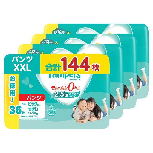 【パンツ ビッグより大きいサイズ】パンパース オムツ さらさらケア (15~28kg) 144枚(36枚×4パック) [ケース 【パンツ ビッグより大きいサイズ】パンパース オムツ さらさらケア (15~28kg) 144枚(36枚×4パック) [ケース