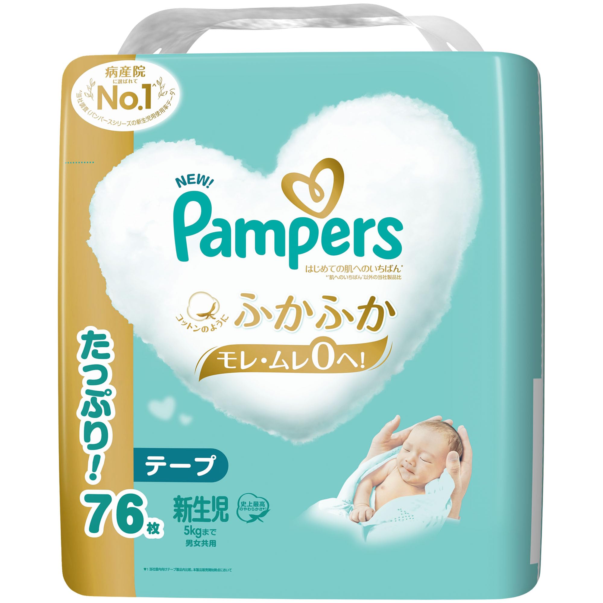 【2個セット】 ベビーコットン 天然コットン100% 6cm×8cm 420枚入