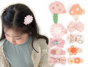 BIANHUAN ベビー ヘアクリップ 赤ちゃん ヘアピン リボン 花 かみどめ クリップ 子供 女の子 キッズ ヘアアクセサリー かわいい おしゃれ 髪飾り 髪留め 10点セット プレゼント ギフト 誕生日|詳細画像