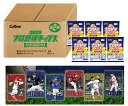 【予約販売受付中!】カルビー2025プロ野球チップス スペシャルボックス第2弾カード80枚入(60g×6袋)【8月26日以降順次出荷開始!】