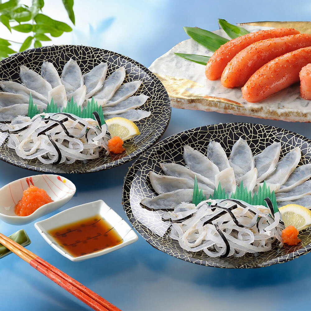 【全品ポイント5倍】 「関とら本店」 ふく霜降り刺身と辛子明太子詰合せ （真ふぐ霜降り刺身20g×2、とらふぐ皮20g×2、辛子明太子250g） / ふく ふぐ フグ てっさ 送料無料 【ブラックフライデー限定】