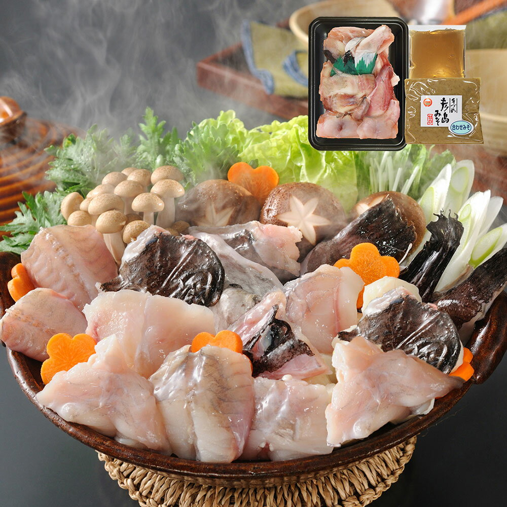 【全品ポイント5倍】 「関とら本店」 あんこう鍋セット （あんこう250g） / 送料無料 【ブラックフライデー限定】