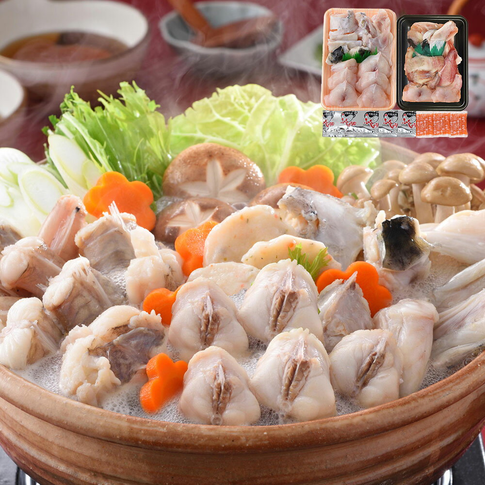 「関とら本店」 ふくとあんこうのちり鍋詰合せ （ふぐちり360g、あんこう250g） / ふく ふぐ フグ てっ..