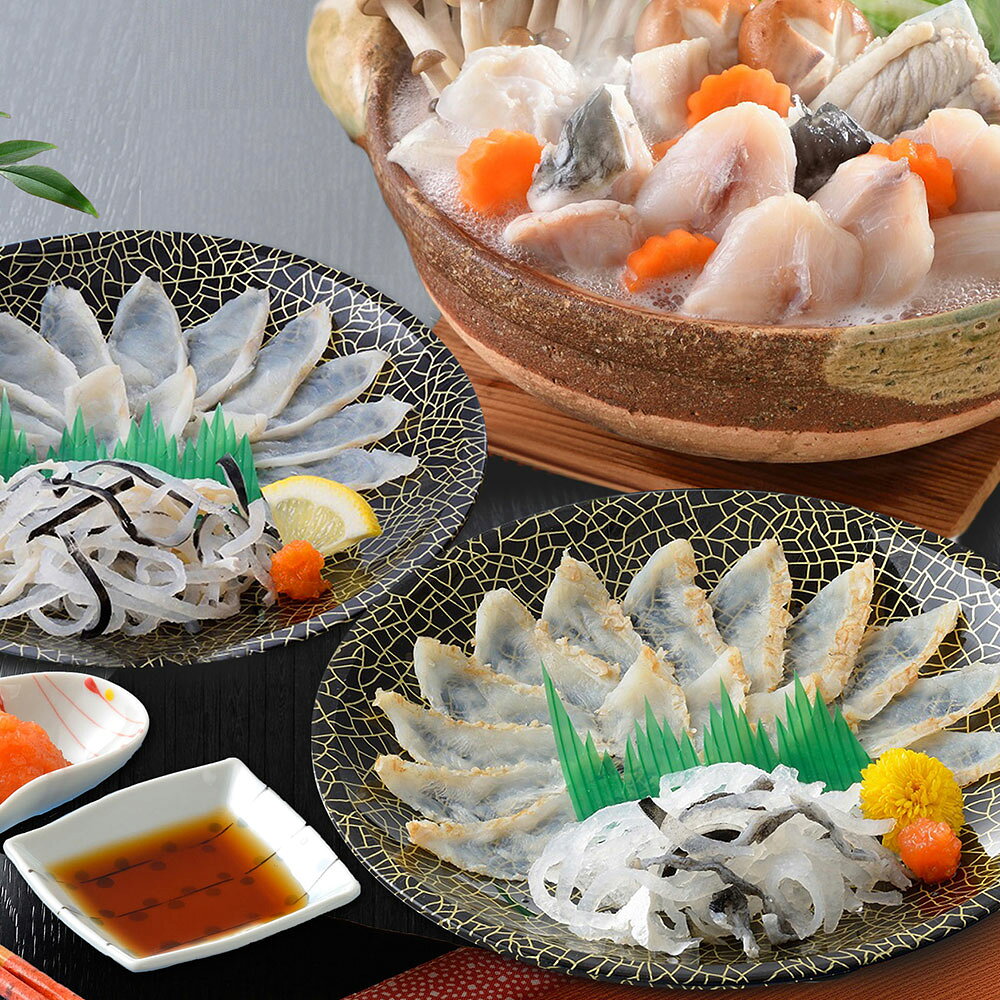 【全品ポイント5倍】 「関とら本店」 ふく刺身とふくちりセット （真ふぐたたき刺身20g、真ふぐ霜降り..