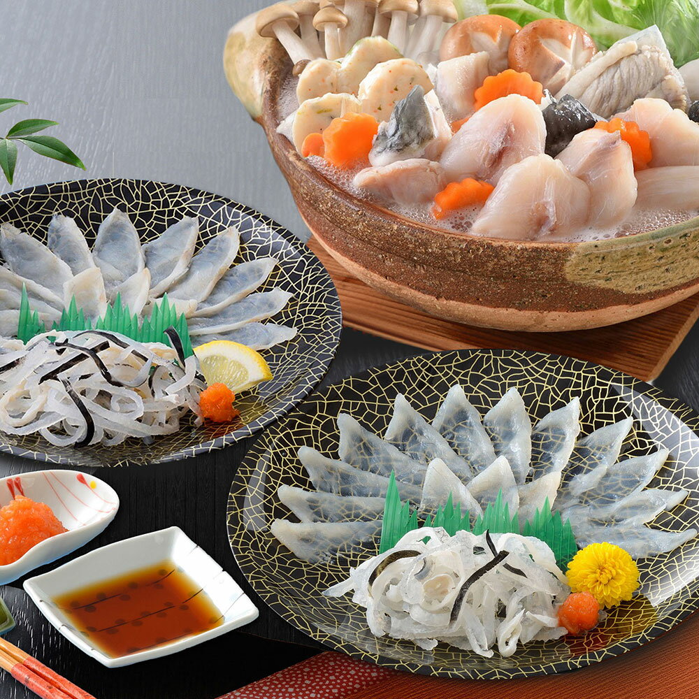 【全品ポイント5倍】 「関とら本店」 ふく薄造りとちり鍋詰合せ （とらふぐ刺身15g×2、真ふぐ霜降り刺身20g×2、とらふぐ皮20g×4、ふぐちり200g、ふぐつみれ40g） / ふく ふぐ フグ てっさ てっちり 送料無料 【ブラックフライデー限定】