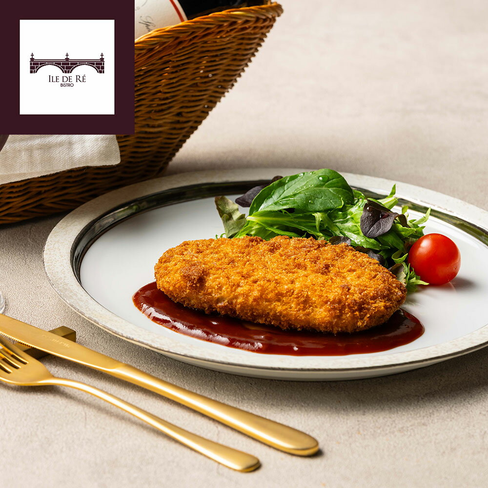沖縄 「イル・ド・レ」 坂井宏行監修 ソースで楽しむポークカツレツ / ギフト 送料無料