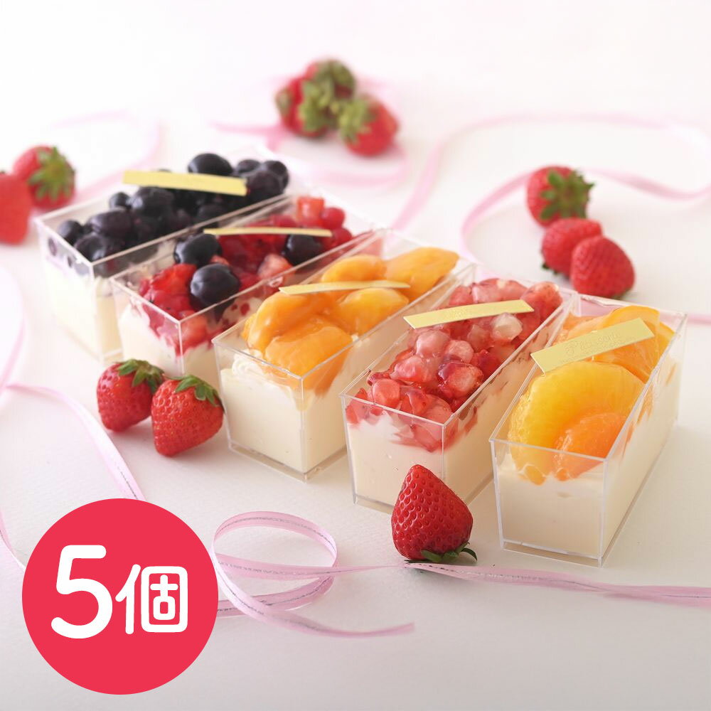 【卵不使用】スタイル特製ぷりんあらもーど / 送料無料 プリンアラモード スイーツ ギフト プレゼント(4)