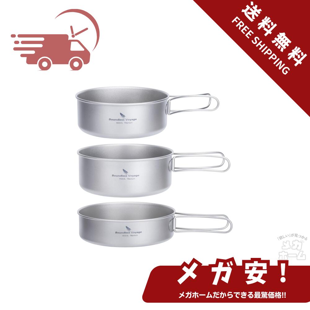 ʥݥ5ܡ Boundless Voyage 󥯥åå ȥɥ ץե饤ѥ ޤߥϥɥ   ľ å ...