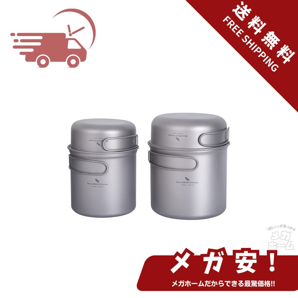 ʥݥ5ܡ Boundless Voyage  åå  ݥå ե饤ѥ ޤꤿ å åإ Ķ Ĵ ...