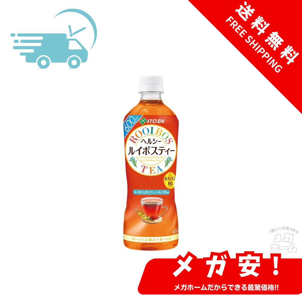 伊藤園 ヘルシールイボスティー 600mlペットボトル×24本入