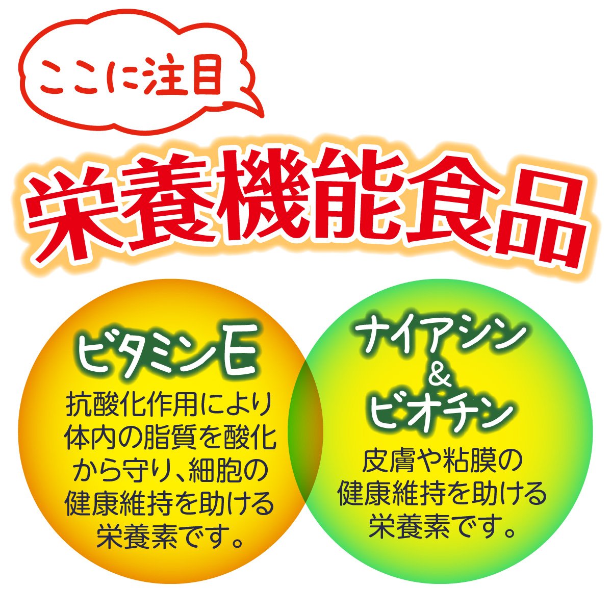 伊藤園 ビタミン野菜 740g×15本 [栄養機能食品] エコボトル suzukidenkioutlets-10019618 メガホーム サンプル画像3