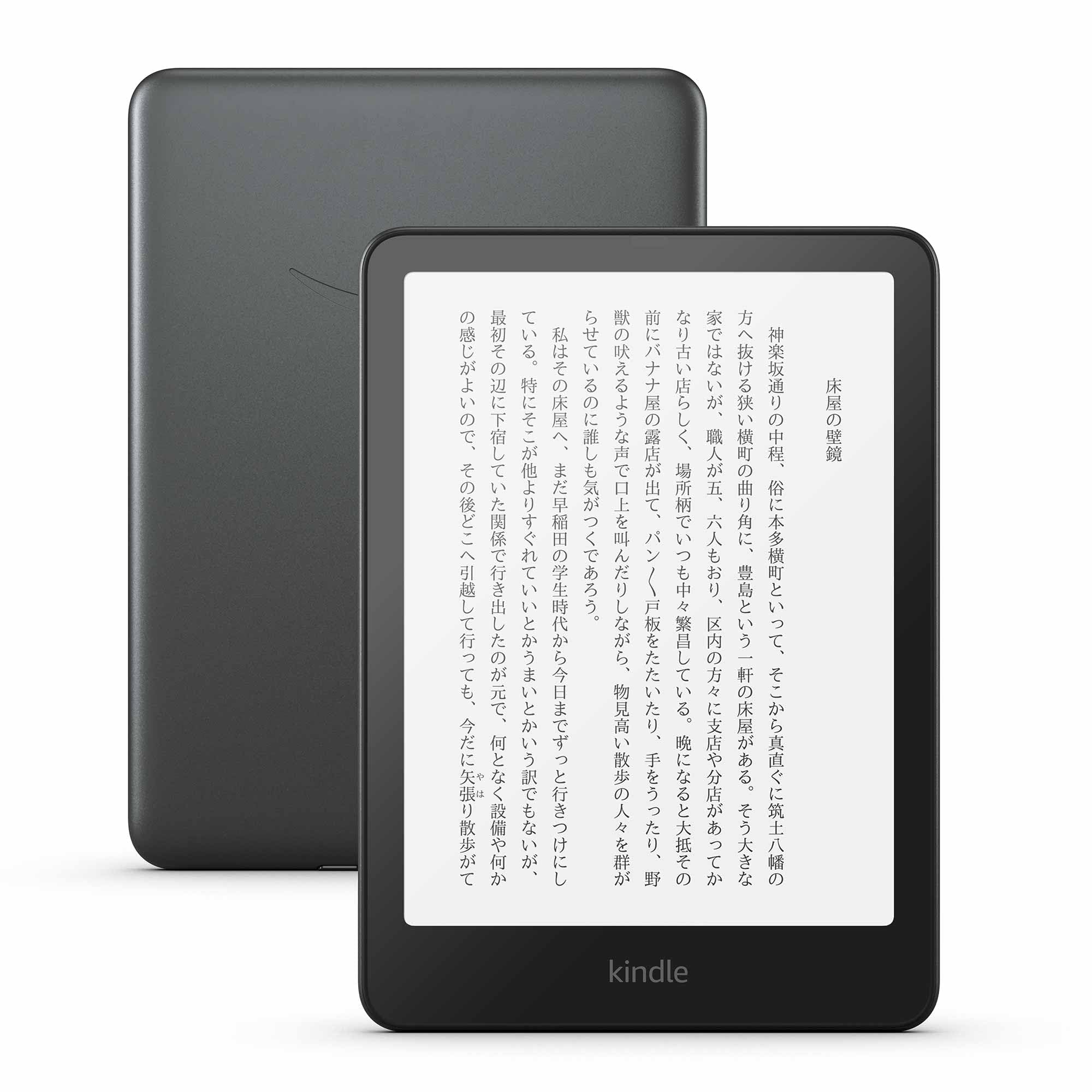 【全品ポイント5倍】New Kindle Paperwhite シグニチャーエディション (32GB) 7インチディスプレイ、明るさ自動調整、色調調節ライト、12週間持続バッテリー、広告なし、メタリックブラック【ワイヤレス充電スタンド付き】　【セール中】(3)