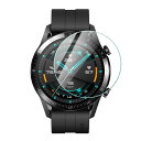 ELMK【2枚セット】Huawei Watch GT2 46mm ガラスフィルム ファーウェイ Watch GT 2 46mm 液晶保護強化ガラスフィルム 日本...