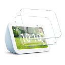 【2枚セット】For Echo Show 5 第3世代 ガラスフィルム エコーショー5 2023年発売モデル 用 液晶保護強化ガラスフィルム 【larfbulr...