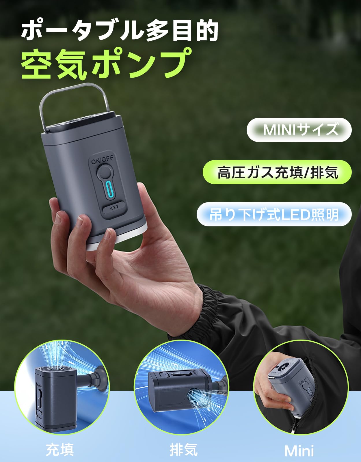 【最短当日発送】ifoofi エアーポンプ 充電式エアーポンプ 1300mAh USB充電式 エア...