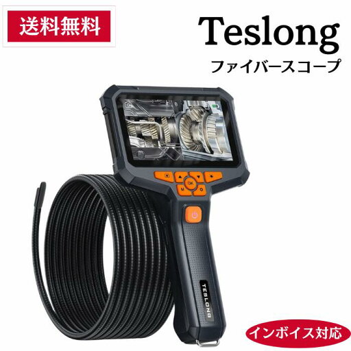 【最短当日発送】Teslong ファイバースコープ、1080P デュアルレンズ内視鏡カメラ、4.3インチIPSスクリーン工業用内視鏡、IP67防水性のフレキシブルケーブル内視鏡、自動車用HVACドレン壁用のスネークカメラ、プリットスクリーン内視鏡スコープ (5m-8mm)【メーカー直送】 【最短当日発送】Teslong ファイバースコープ、1080P デュアルレンズ内視鏡カメラ、4.3インチIPSスクリーン工業用内視鏡、IP67防水性のフレキシブルケーブル内視鏡、自動車用HVACドレン壁用のスネークカメラ、プリットスクリーン内視鏡スコープ (5m-8mm)【メーカー直送】