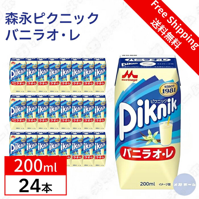 ڥۿ ԥ˥å Х˥饪 200ml [ѥå  ɥ ʪ ﲹ¸]