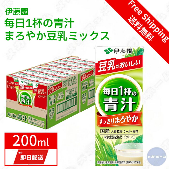 ƣ 1դĽ ޤ䤫Ʀߥå 200ml ѥå (ѥå)