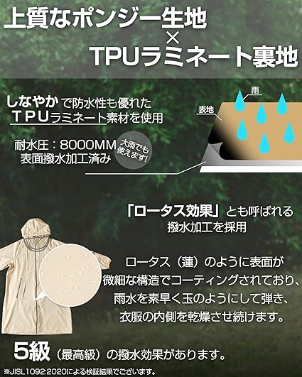 レインコート リュック対応 メンズ 自転車 雨合羽 【2024春夏】 レインポンチョ おしゃれ 袖あり ポケット付き レインウェア 雨合羽 収納袋つき【生活応援】