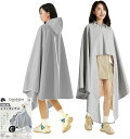 レインポンチョ 自転車 レインコート 雨具 ポンチョ カッパ レディース メンズ ヘルメット対応 リュック対応 透明バイザー 通学 通勤 バイク 男女兼用 シン...